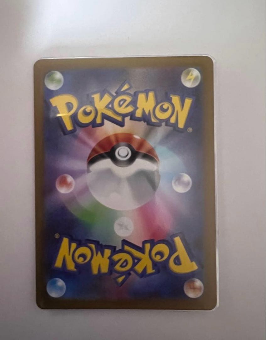 [State A]. Galal Moltres AR 190/172 1枚