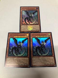 Dragon Rosa de Stern Super Rare QCTB-JP001