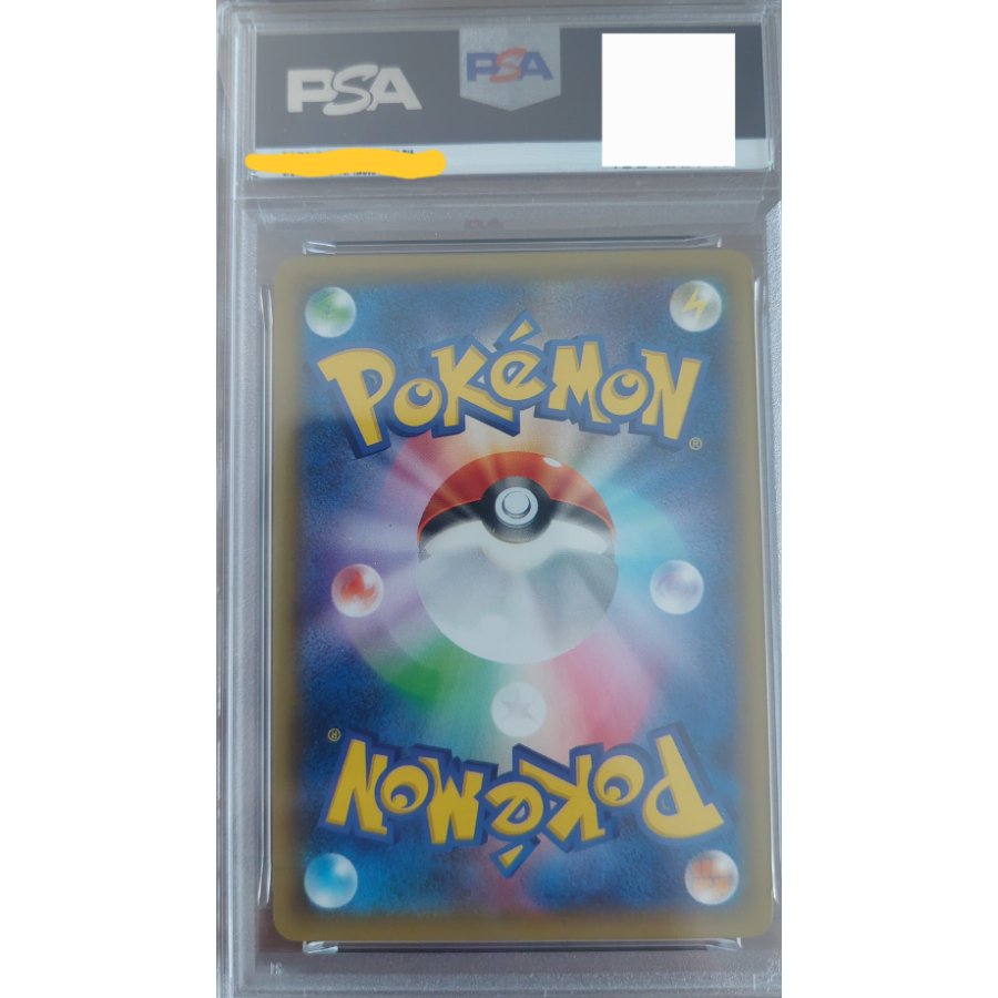 【PSA10】ラティアス R 018/027 1枚