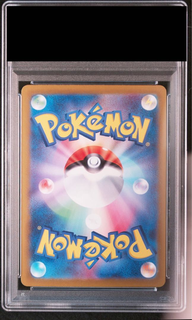 PSA10】リザードンex SAR 349/190の通販 土日祝休@magi公式 PSA10】リザードンex SAR 349/190の通販 土日祝休@magi公式