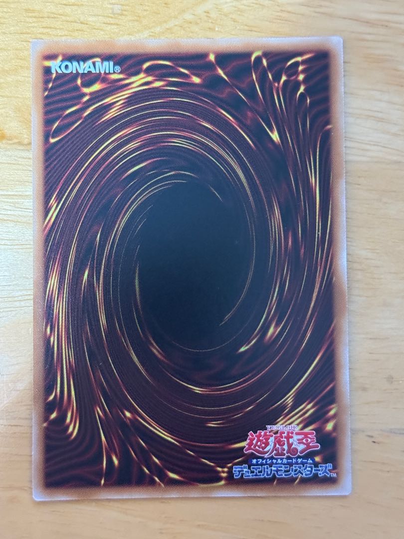 ユーカリ•モール　シークレットレア