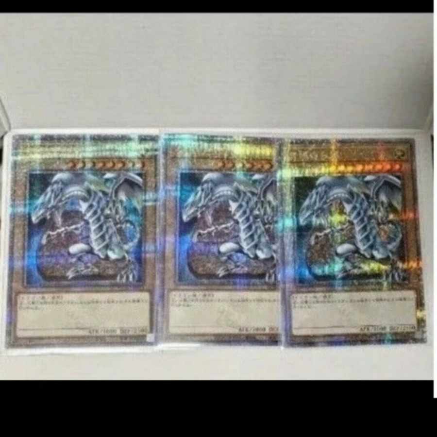 ブルーアイズホワイトドラゴン バンダイ版 3枚セット 遊戯王OCG