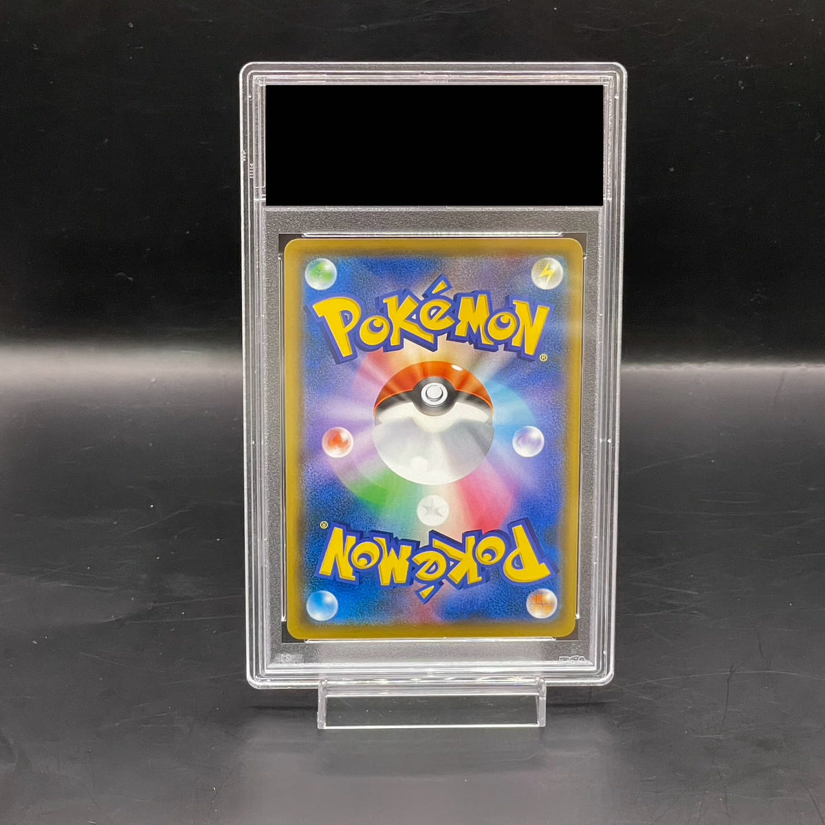 【PSA10】ピカチュウ ムンクピカチュウ PROMO 288/SM-P