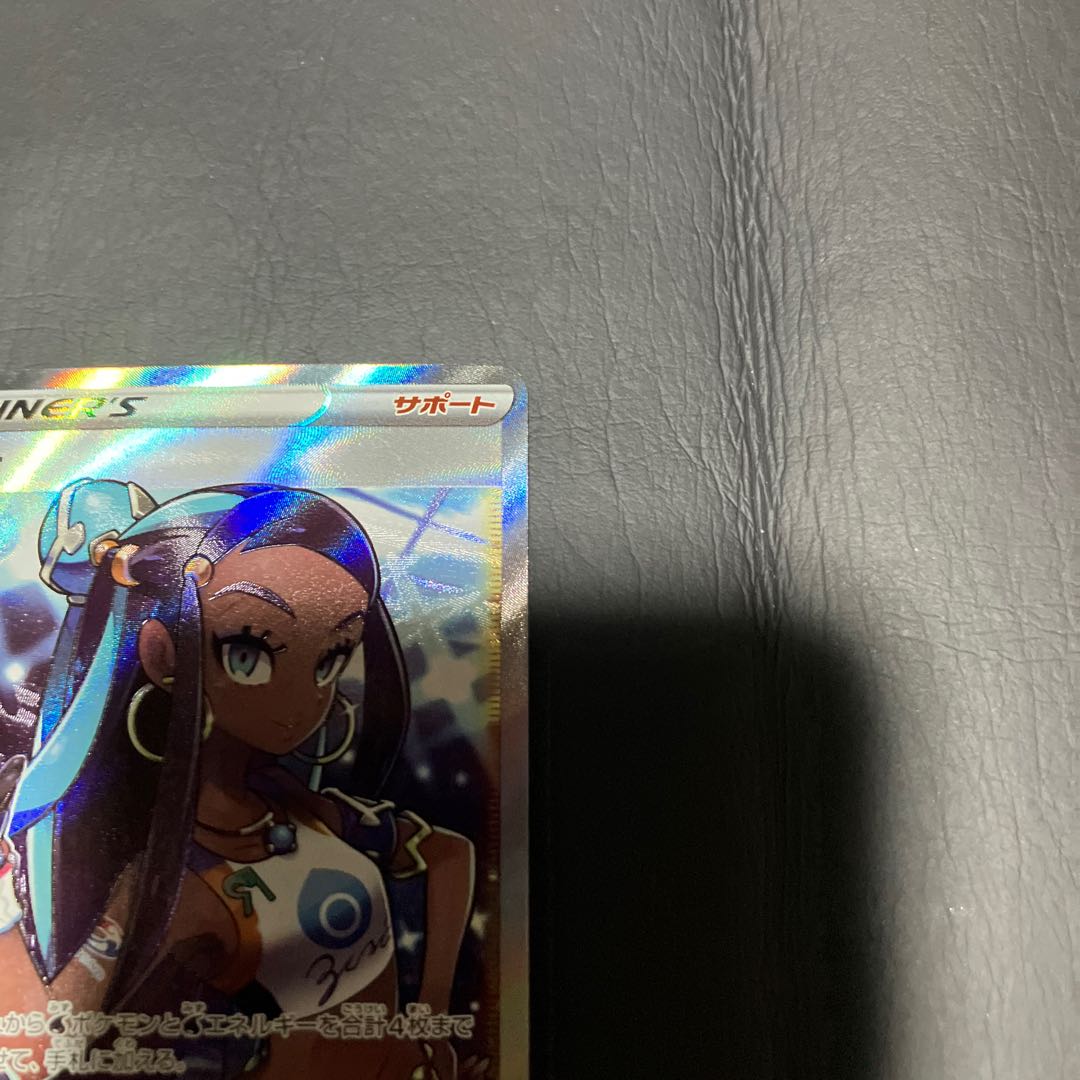 【状態】B ポケカ　SR ルリナ 1枚