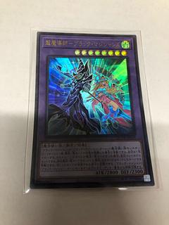 Psychic Magician - Dark Magicians Ultra Rare QCDB-JP033