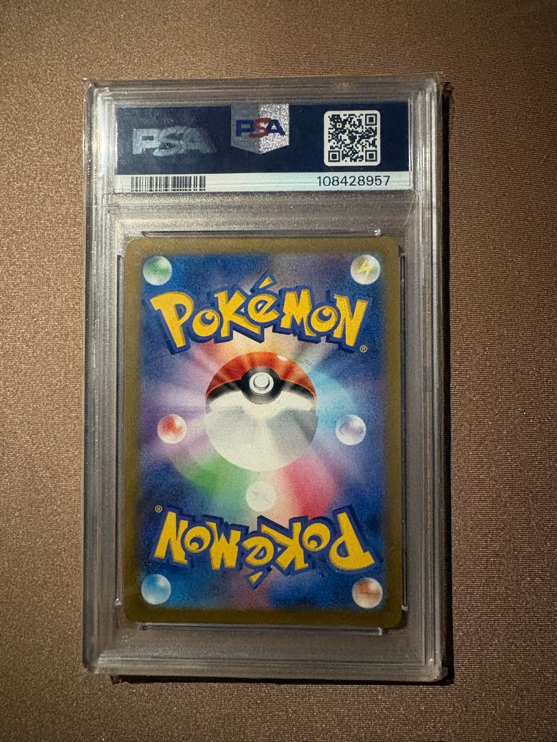 PSA10 グレイシアVSTAR SAR 217/172 1枚