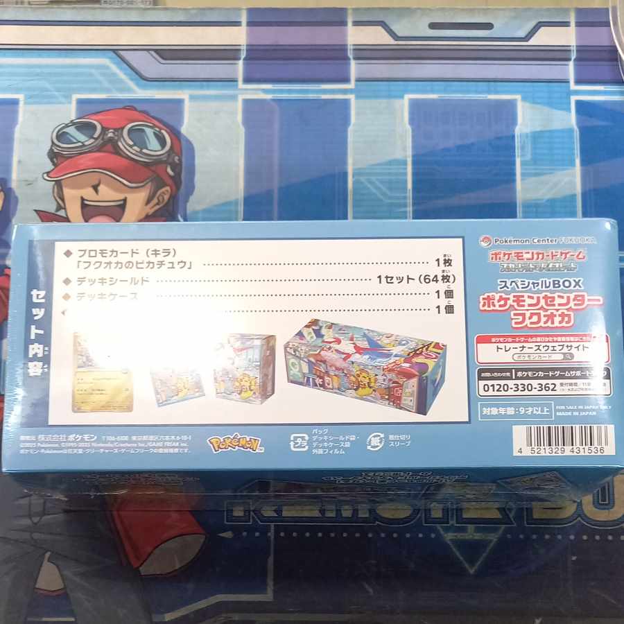 Special BOX "Pokemon Center Fuqua" Unopened BOX 1BOX