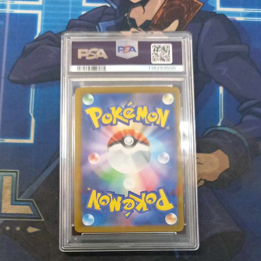 [PSA10] Pikachu 《ILLUSTRATION CONTEST 2024》 PROMO 242/SV-P