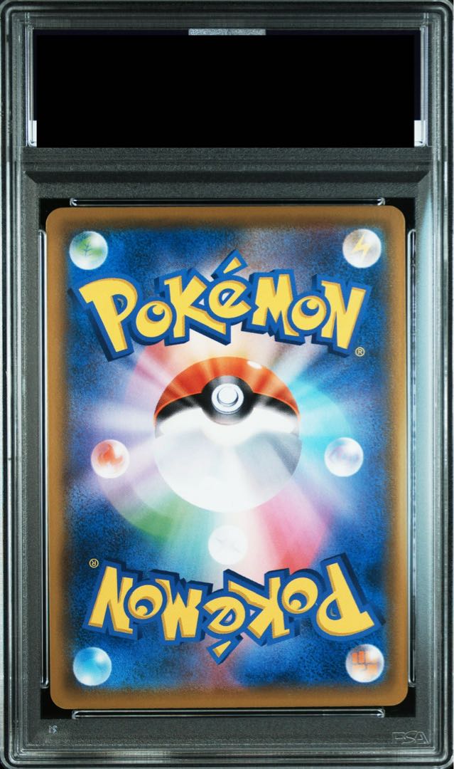 PSA10] Pikachu CHR 054/049 1枚