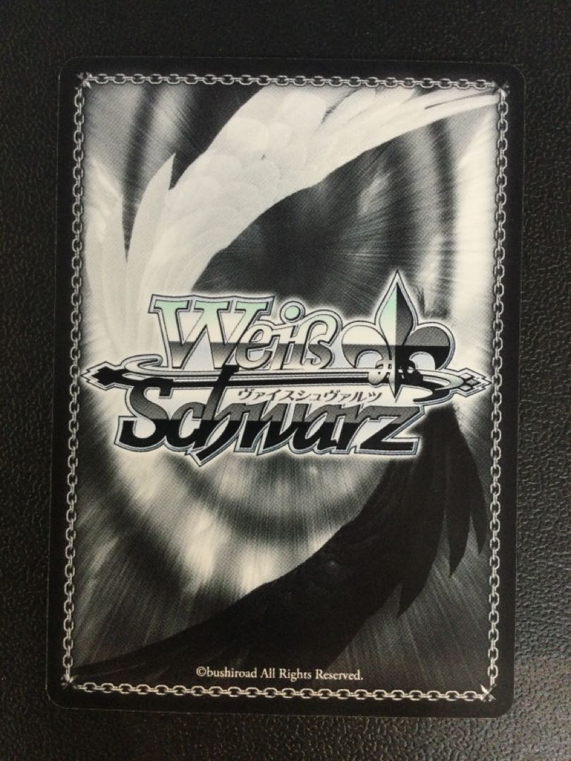 (i) Dreaming with Kinema Lyric by Meguru Yamiya (signed) SP ISC/S81-007SP