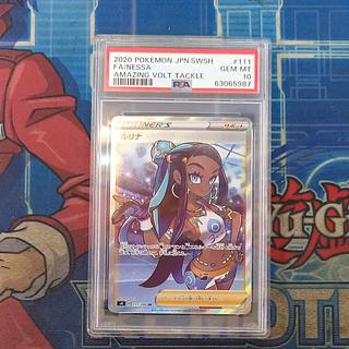 PSA10] Lulina SR 111/100 1枚