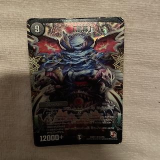 Duel Masters "Mastermind" R40