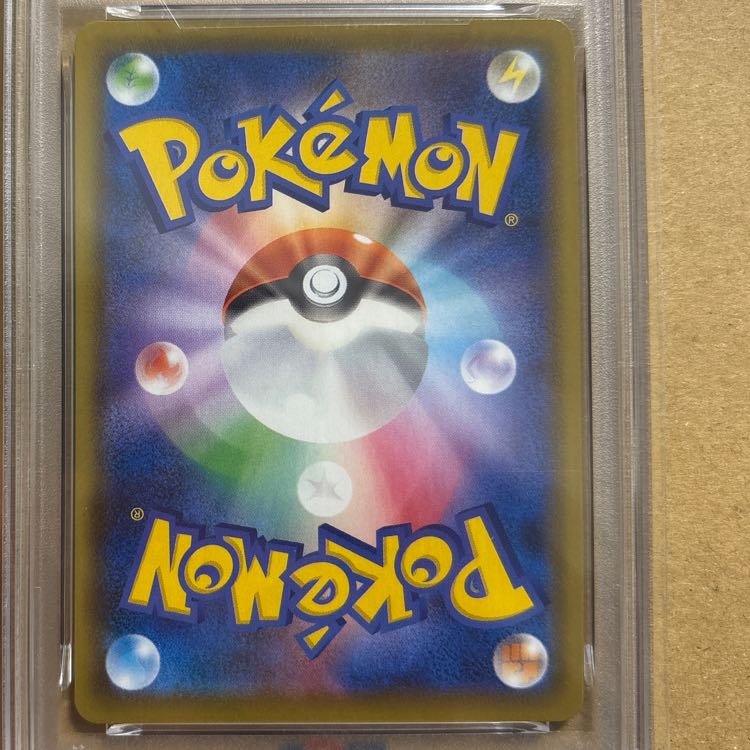 [PSA10] PikachuV 25th ANNIVERSARY Opened PROMO 001/015 1枚