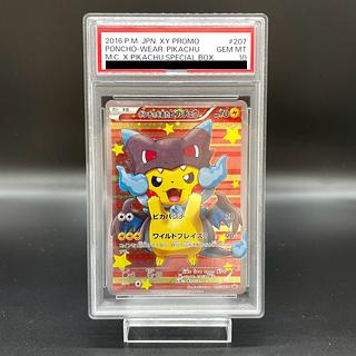 ポンチョを着たピカチュウ PROMO 207/XY-P【レプリカ】②の通販