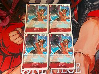 O-120 ウソップ UC OP04-003