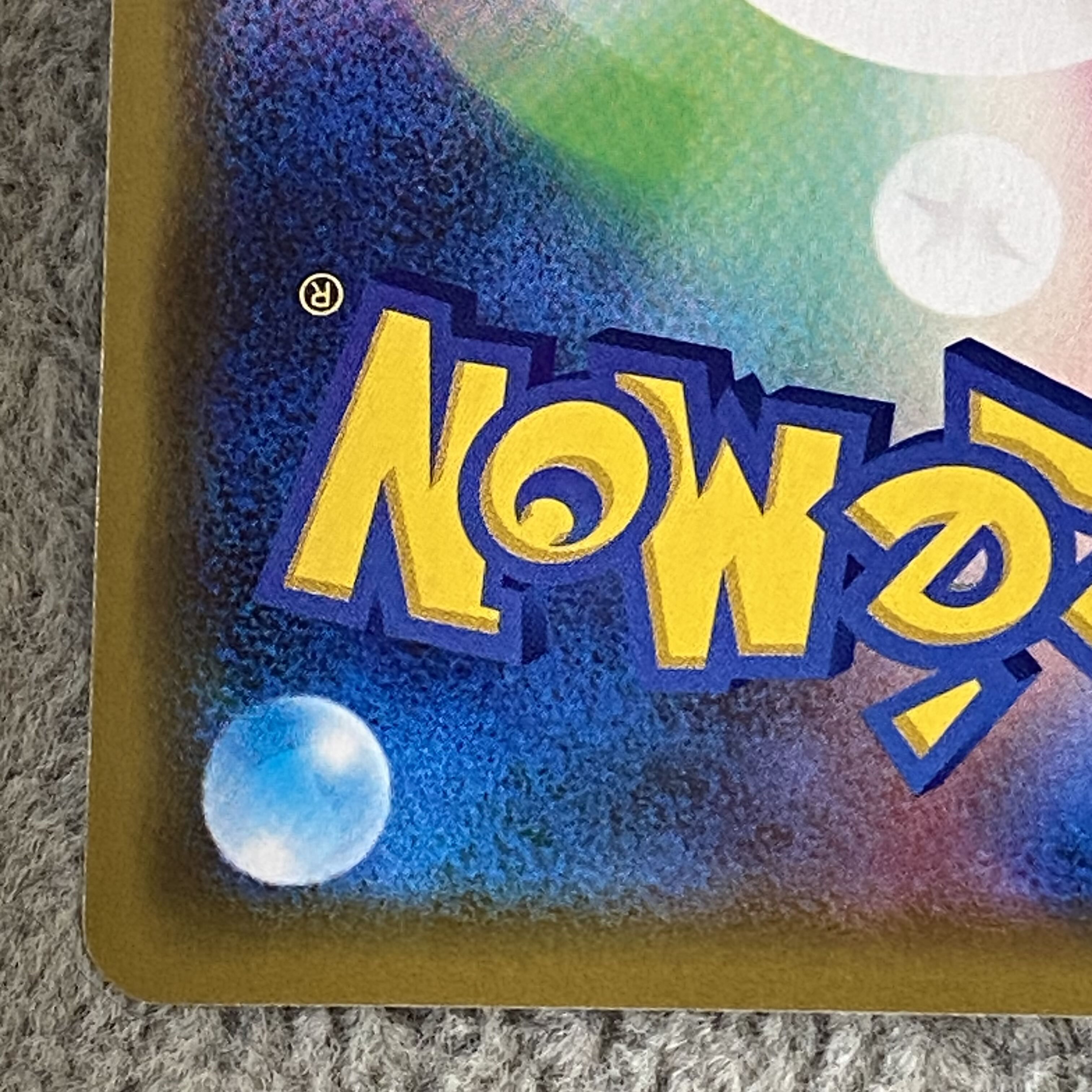Manzai Play Pikachu PROMO 407/SM-P 1枚