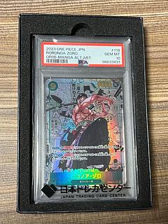 now with a price reduction PSA10] Roronoa Zoro (Parallel) (Super Parallel) (Comic Parallel, Comipara, Manga Background) P-SEC OP06-118 1枚