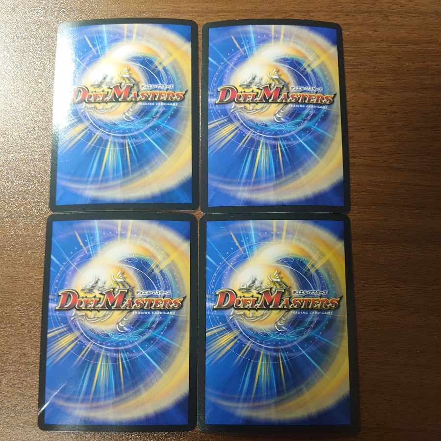 Gladian Bullet Dragon SR S8/S10