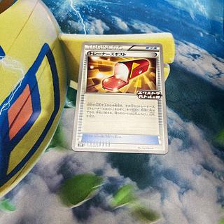 トレーナーズポスト」の激安通販 | magi トレーナーズポスト」の激安通販 | magi