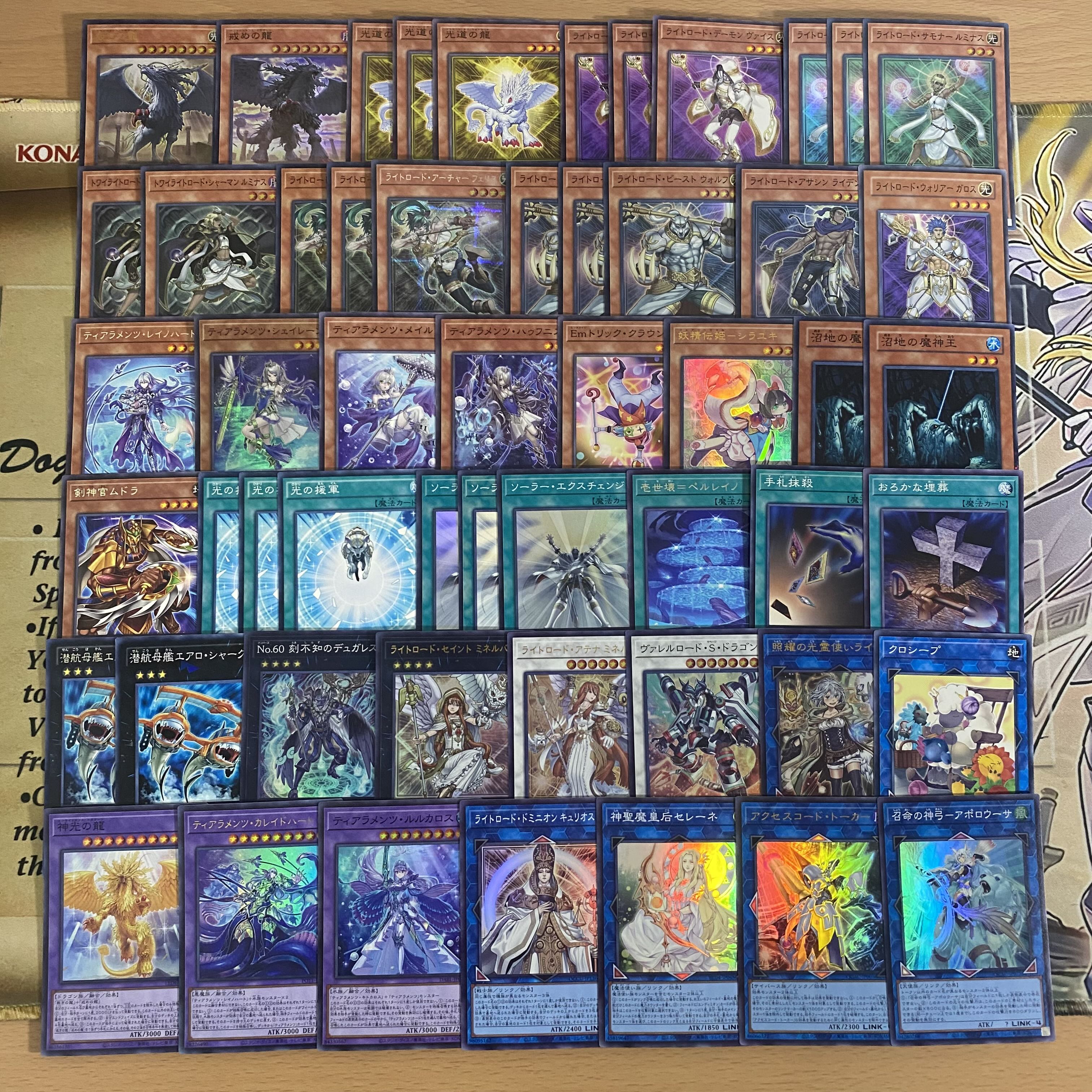 遊戯王　ライトロード　本格構築済みデッキ　ライトロード・ドミニオン キュリオス