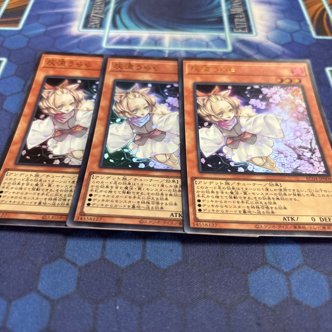 Ash Blossom & Joyous Spring Ultra Rare JP009