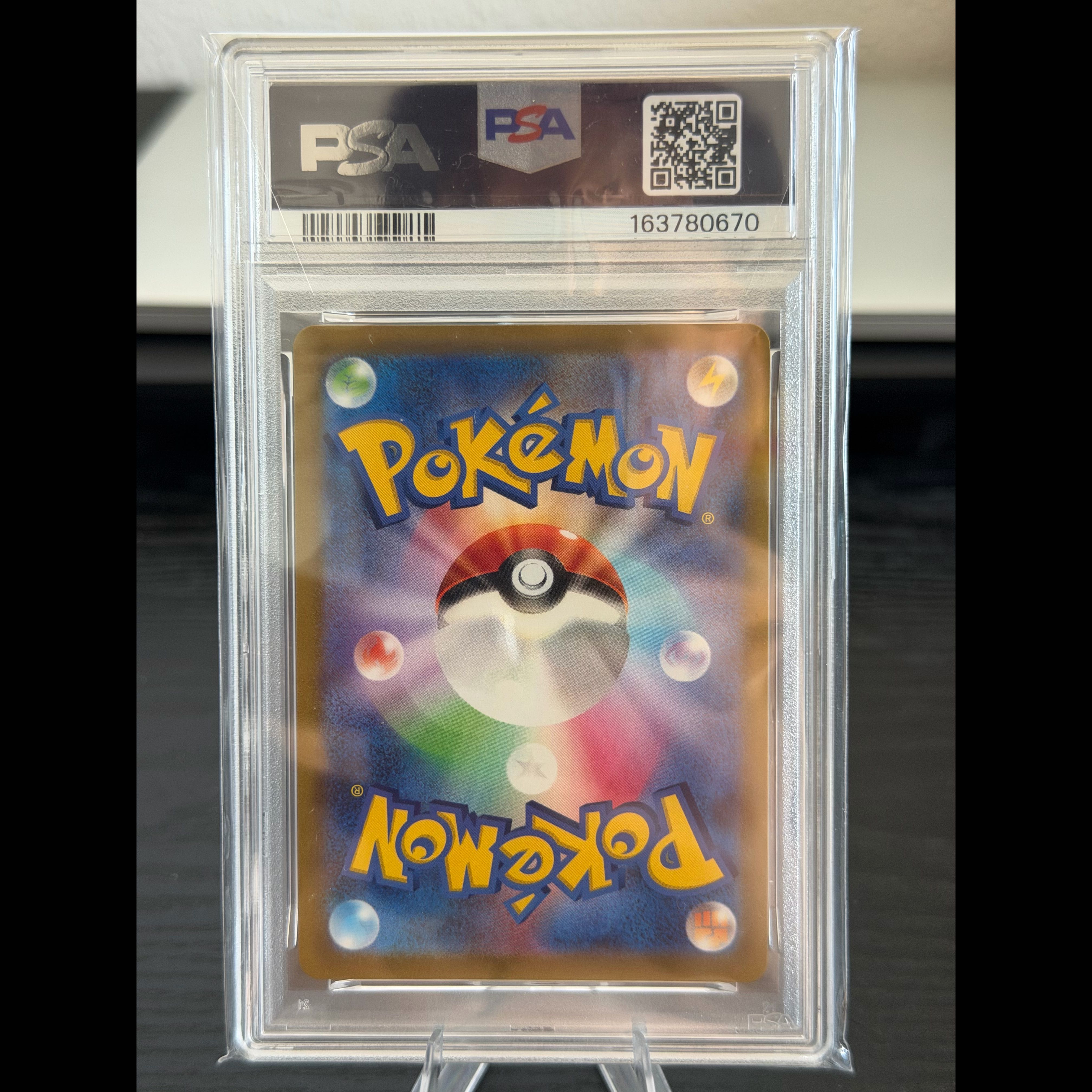 [PSA9] Rayquaza VMAX (RRR Version) S-TD 016/030 1枚