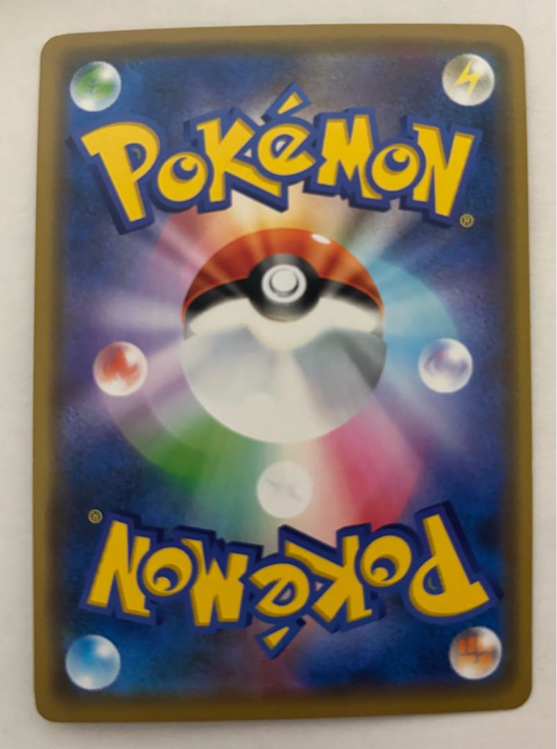 Trevenant&DusknoirGX RR