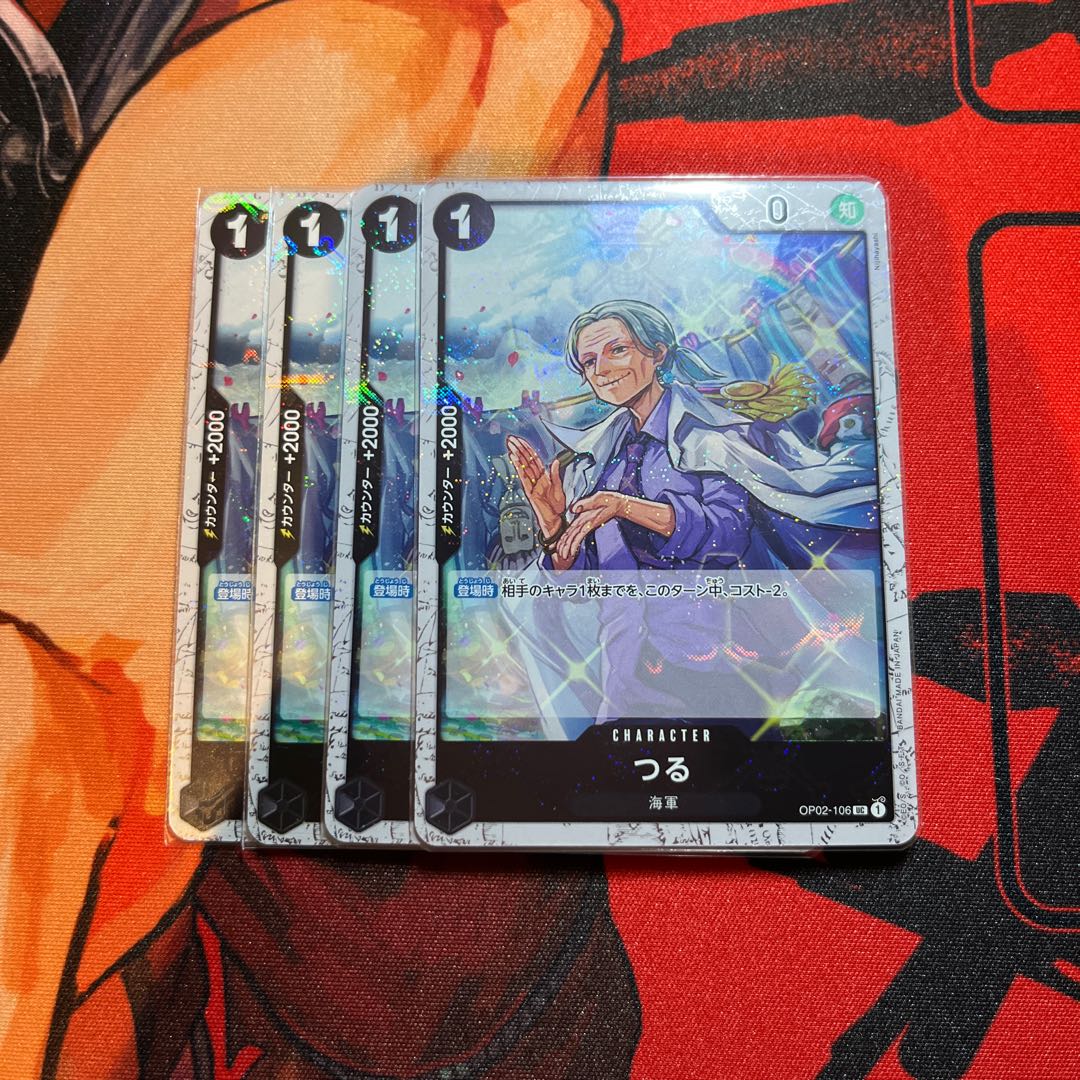 4枚セット つる(海賊旗フォイル) UC OP02-106