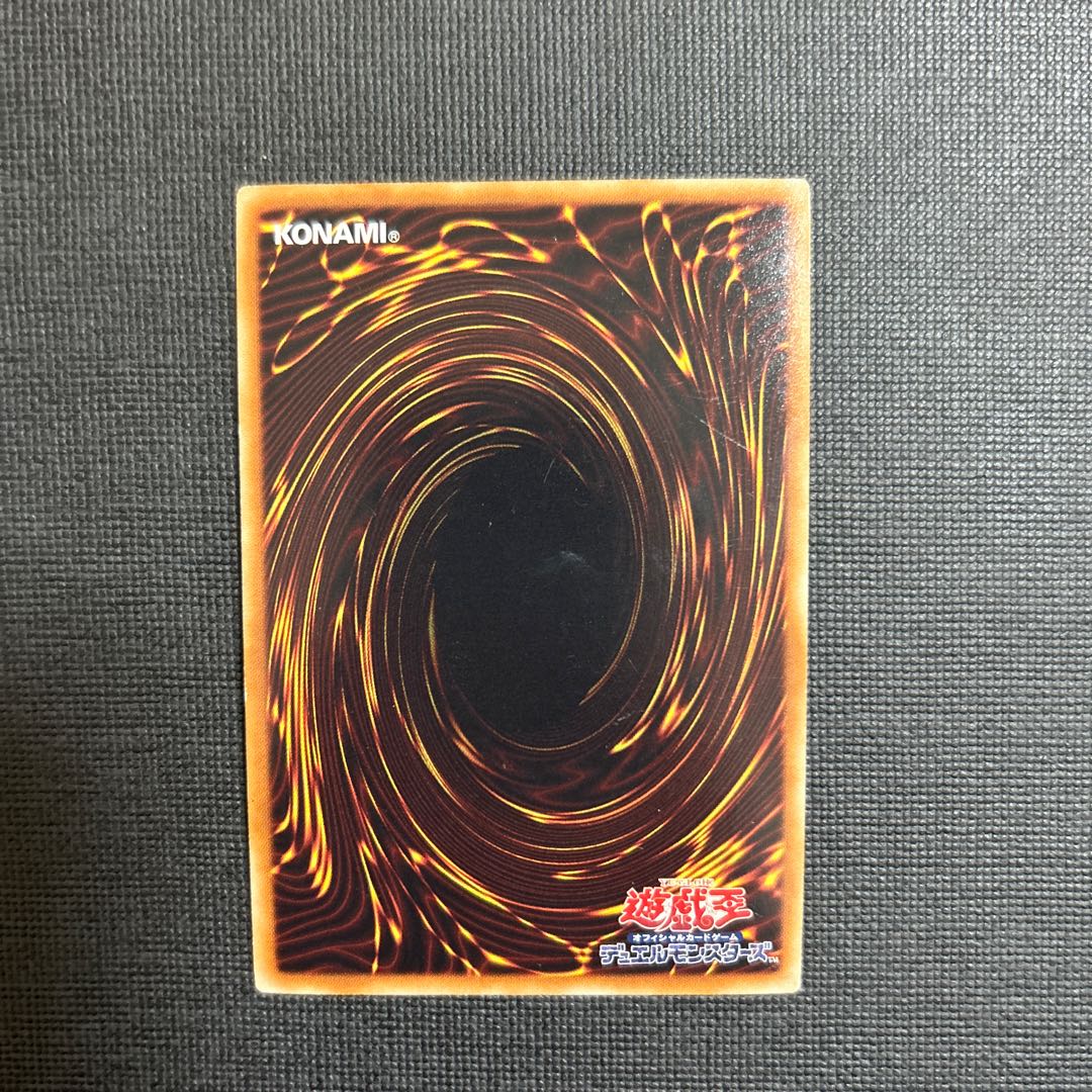 ZW-Pole Star Shinma Sacred Armor Ultra Rare JP021