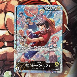 ルフィ（パラレル）OP15-098 L 1枚