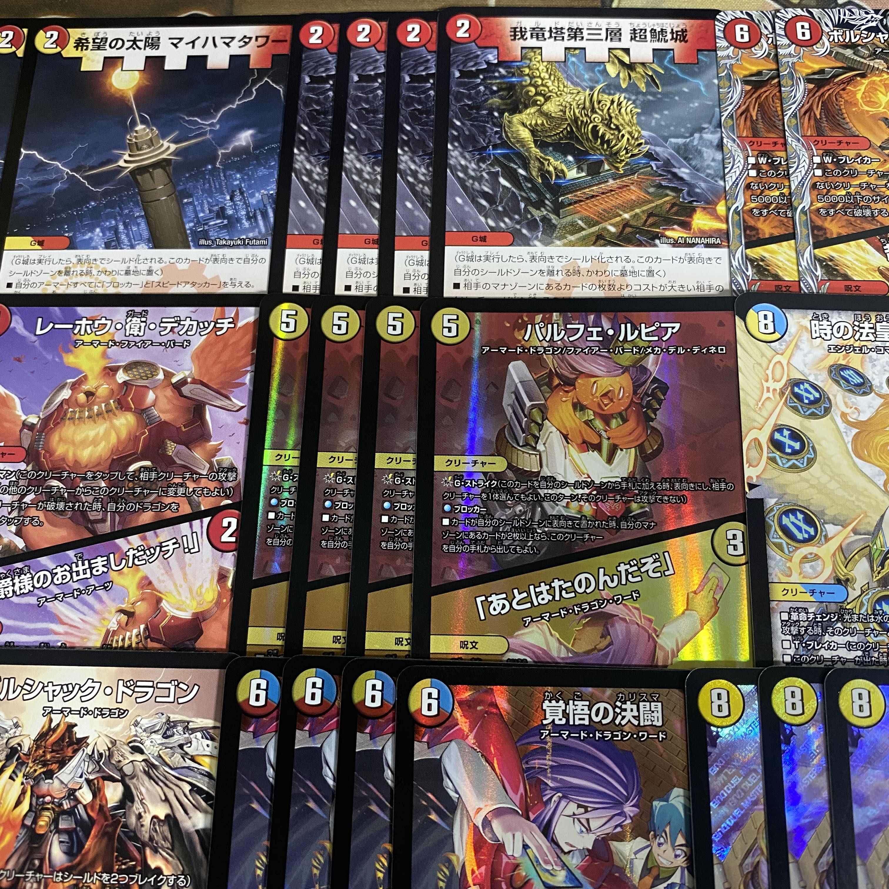 赤白アーマード デッキ【以下検索 デュエルマスターズ デュエマ 本格