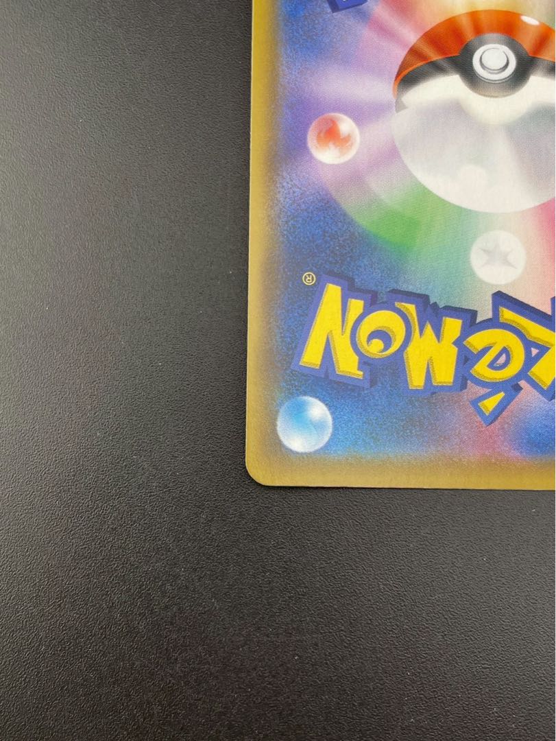 【中古品】博士の研究　s8a D 029/028 ソード＆シールド　拡張パック　25th ANNIVERSARY Collection ポケモンカード 1枚