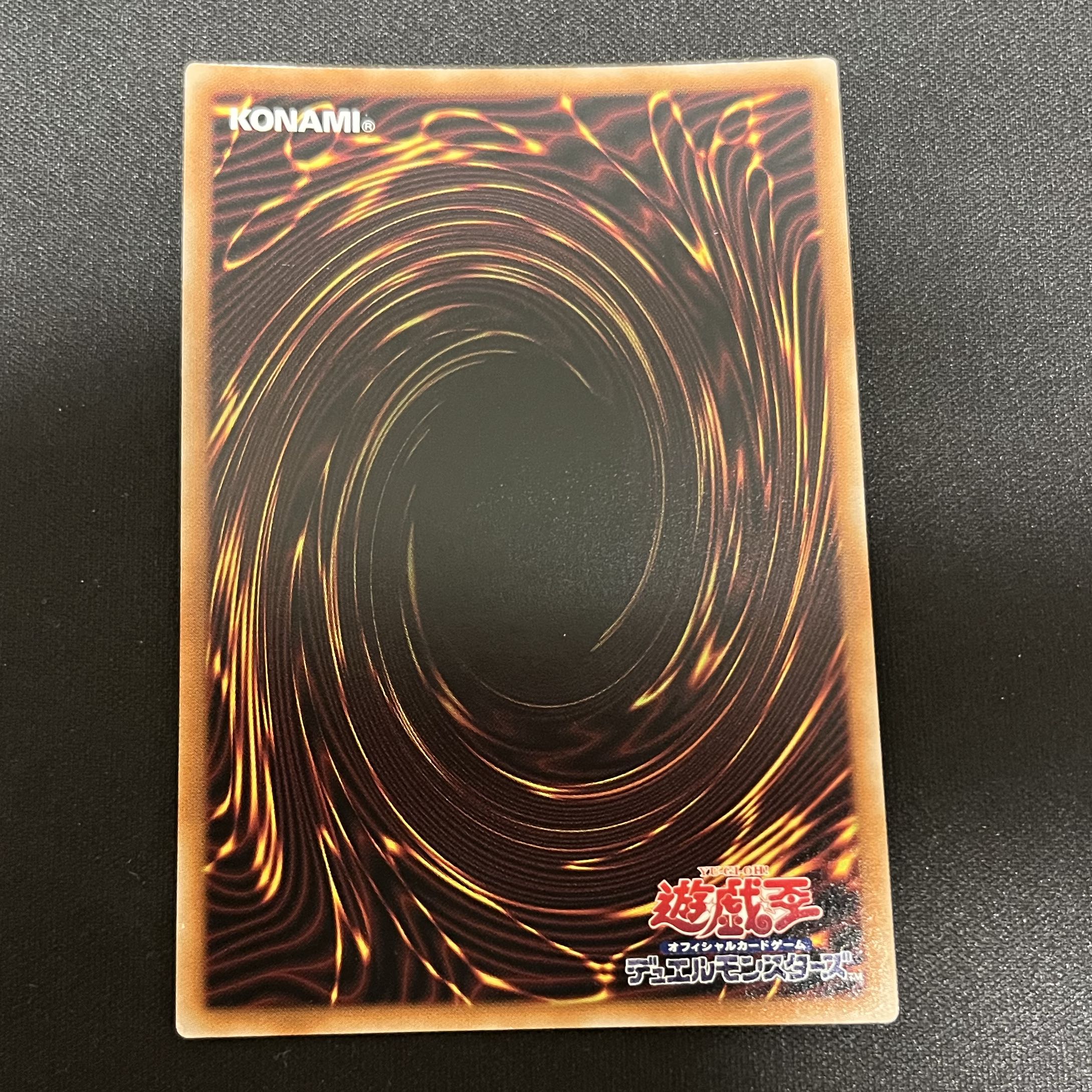 青き眼の精霊 シークレットレア SD47-JPP08 1枚