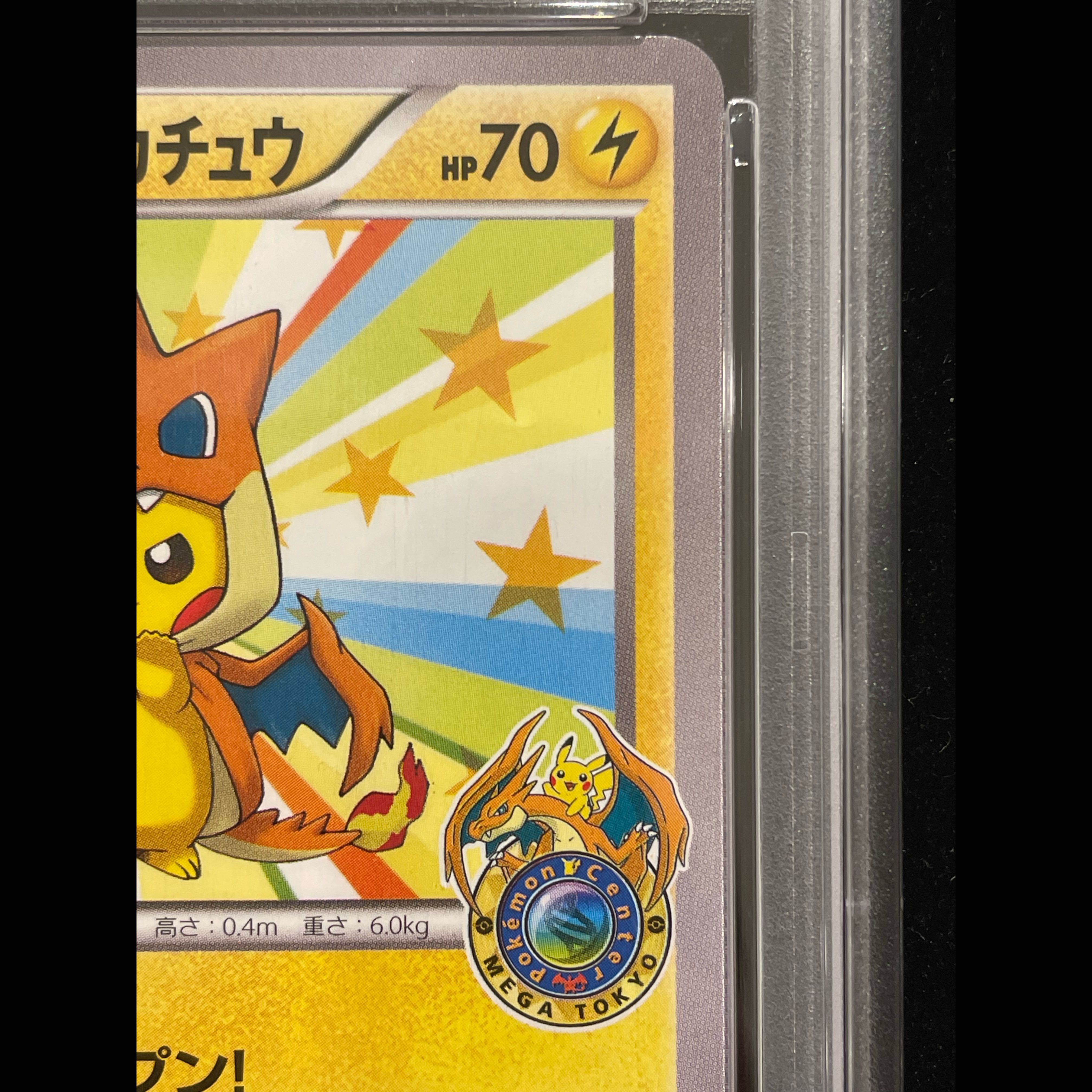 【PSA10】メガトウキョーのピカチュウ PROMO 098/XY-P 1枚