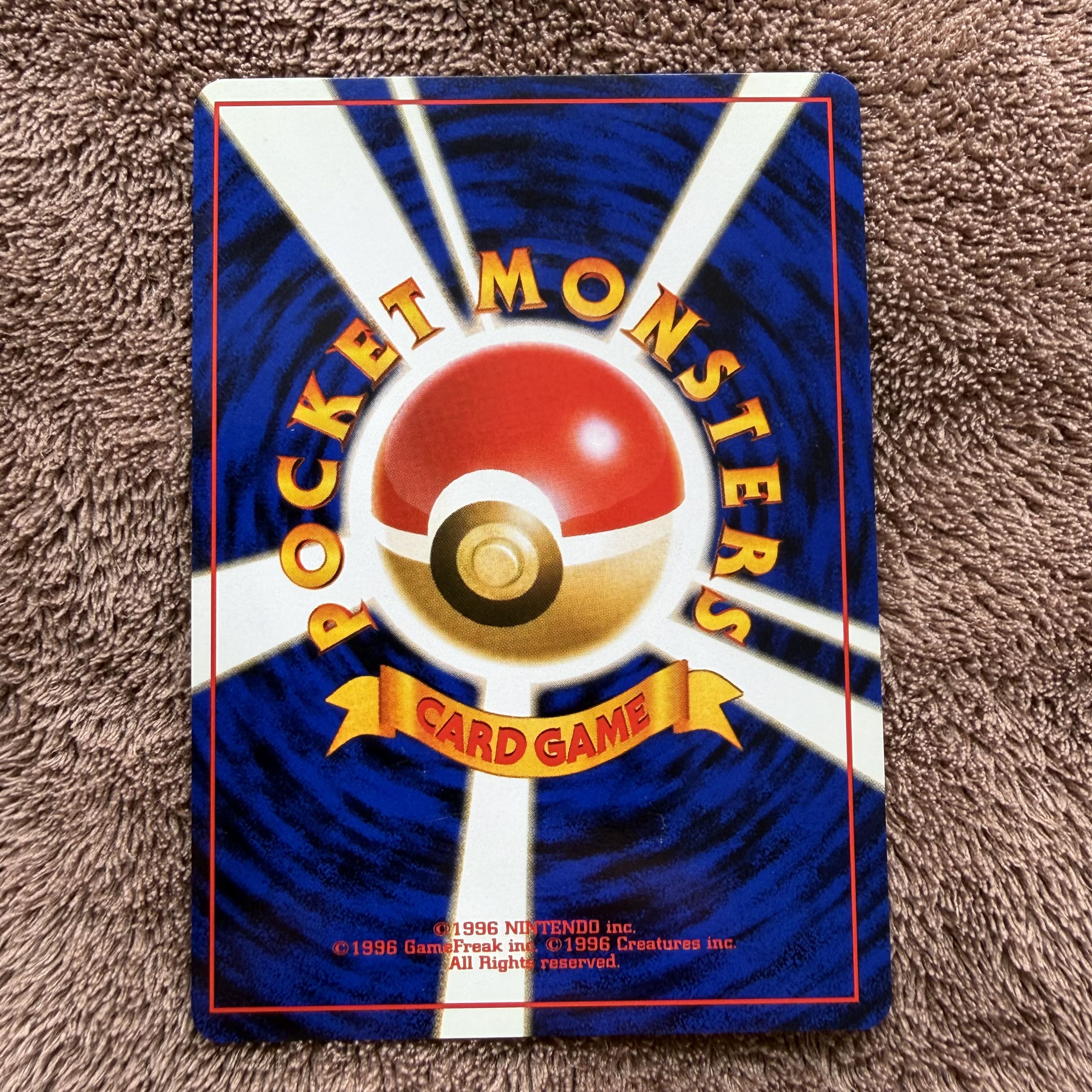 【美品】 カメックス キラ マークあり 旧裏 ★ 9 1枚