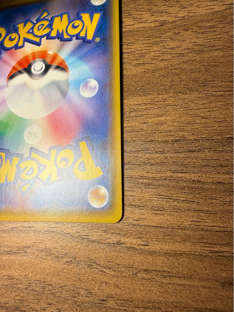 Marnie ShieldMarnie SR 068/060 1枚