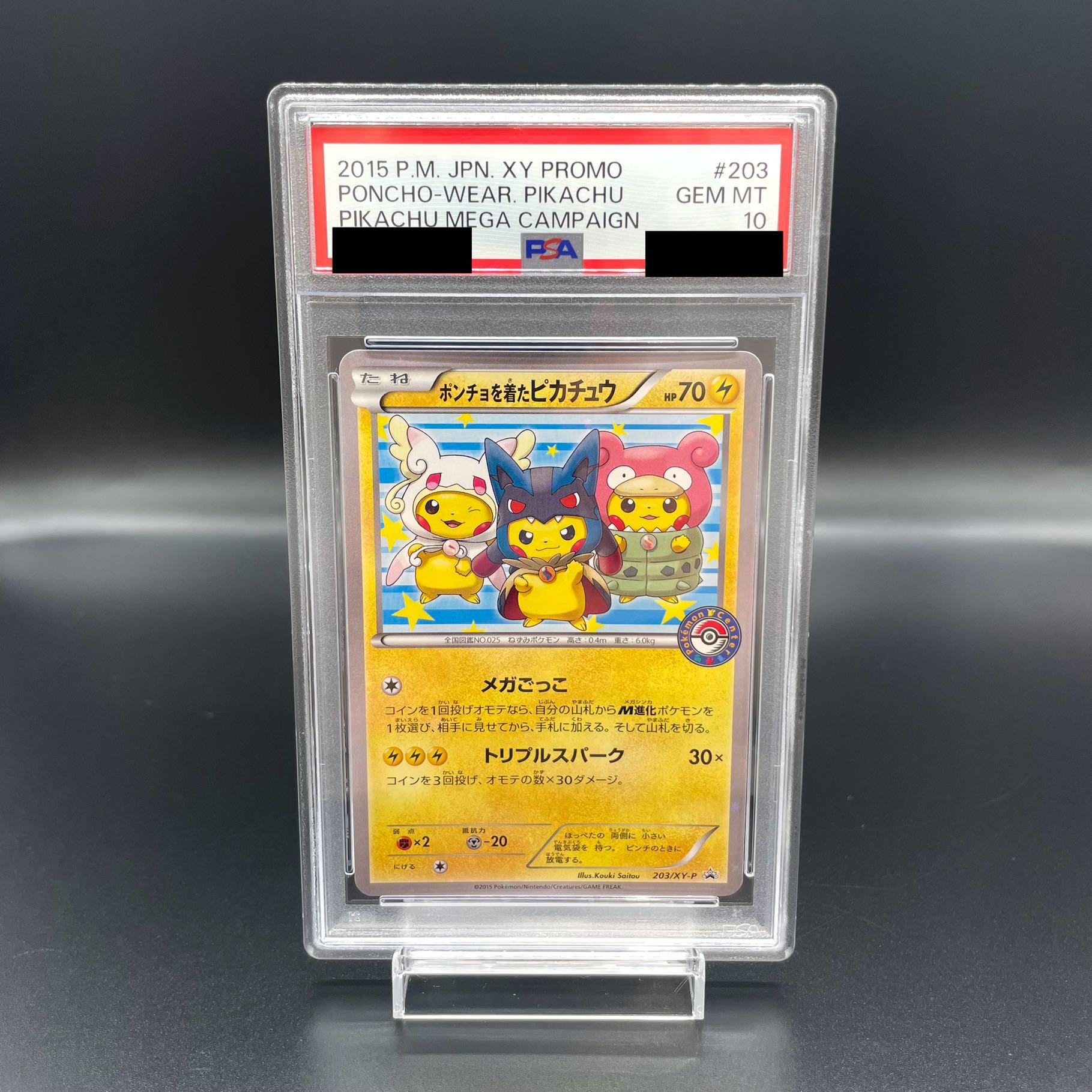 PSA10] Pikachu PROMO 203/XY-P in poncho