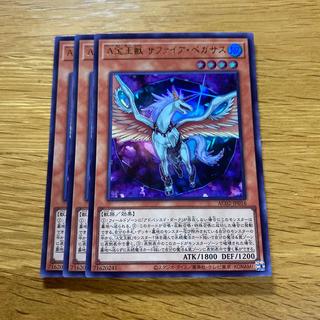 ACrystal Beast Sapphire Pegasus Ultra Rare JP016 1枚