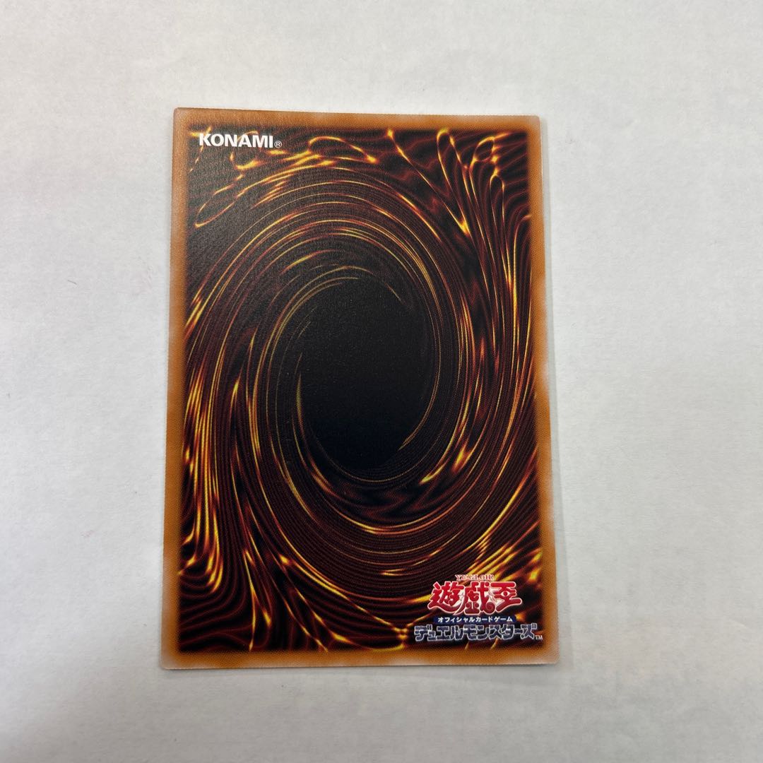 禁じられた聖冠 スーパーレア BPRO-JP067