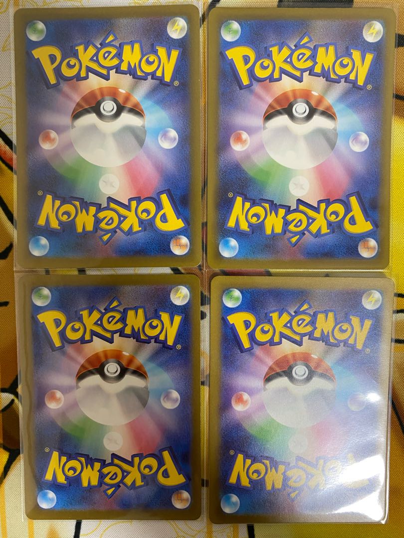 Pokemon Card Habatakkami