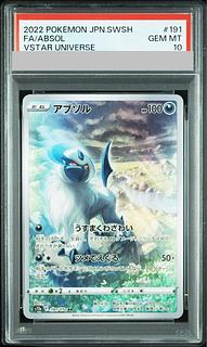 PSA10] Absol AR 191/172 1枚