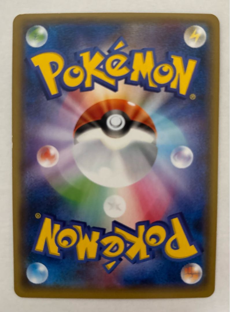 ネクロズマあかつきのつばさGX　RR 1枚