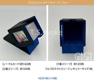 デッキ ケース」の激安通販 | magi