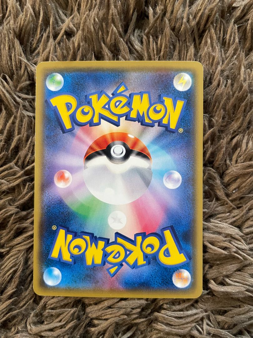 すごいつりざお　XY 1枚