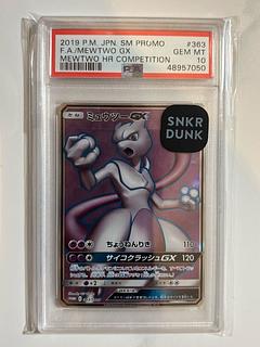 【PSA10】ミュウツーGX PROMO 363/SM-P 1枚