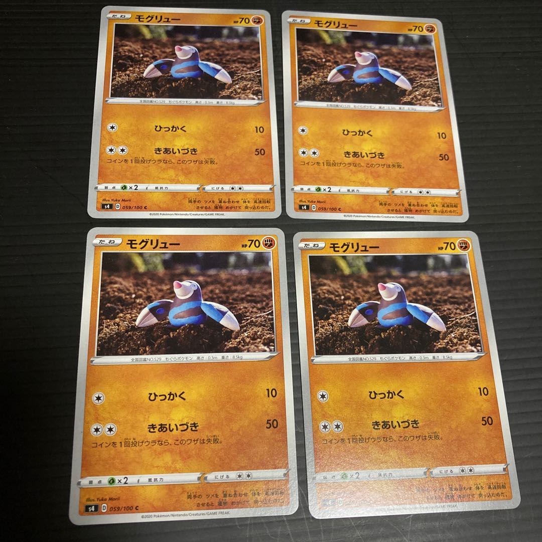 PC Drilbur(059/100) Common, set of 4 1