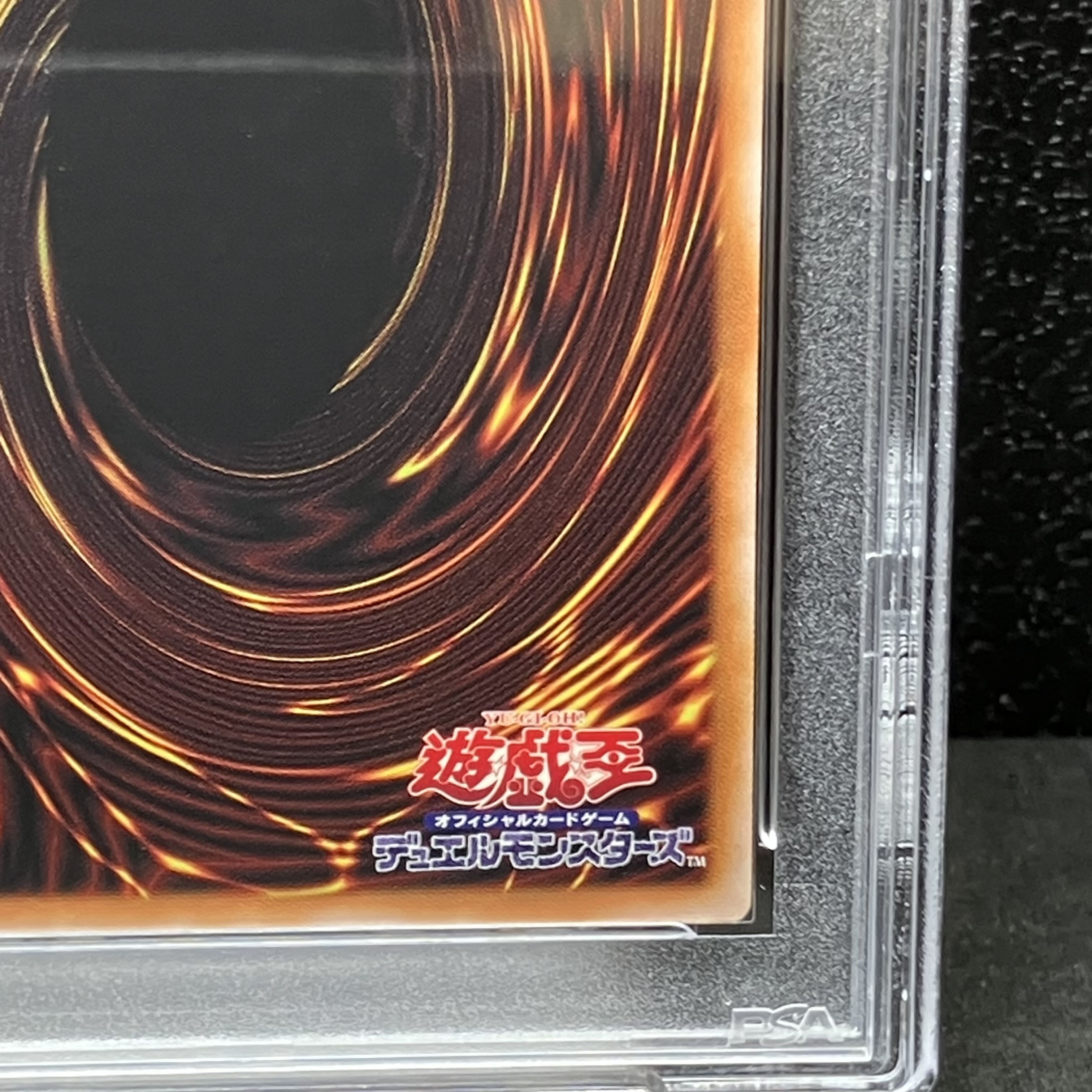 [PSA10] Fire Spirit Medium Heater QCSE, 25th Sikh JP026