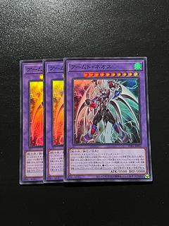 Yu-Gi-Oh Studio 3 copies Armed Neos Super Rare JP002