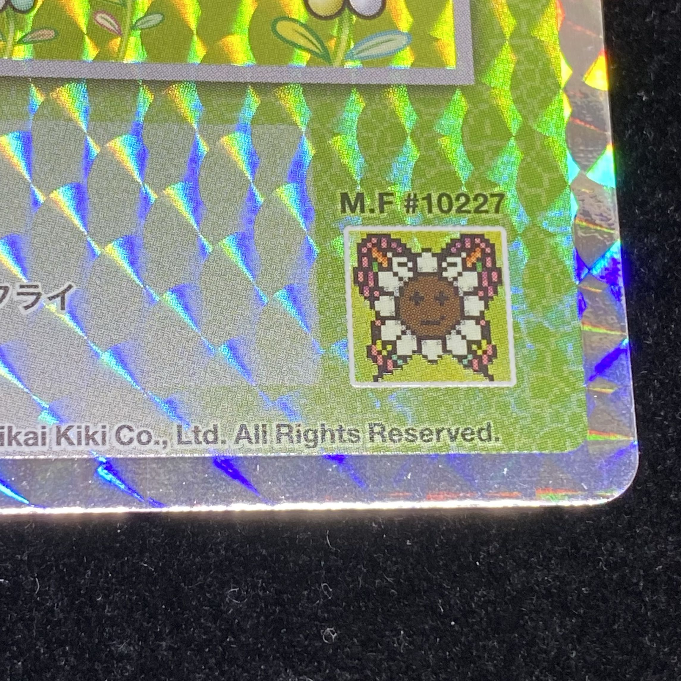 Murakami.Flowers Butterfly SR SP-095 1枚