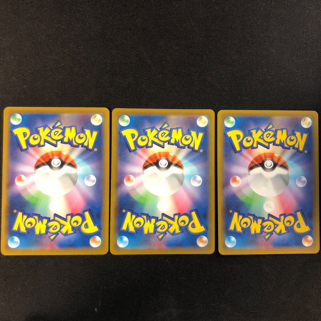 Bulbasaur 287/S-P Charmander 289/S-P Squirtle 290/S-P Promo Set